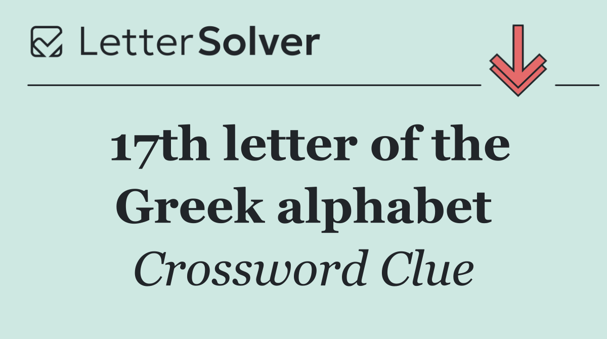 17th letter of the Greek alphabet