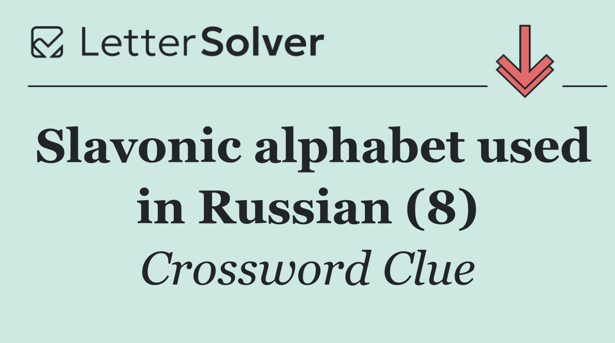 Slavonic alphabet used in Russian (8)