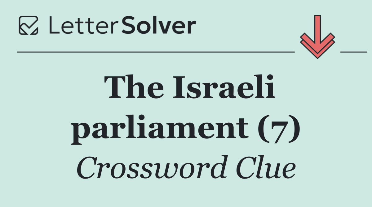 The Israeli parliament (7)