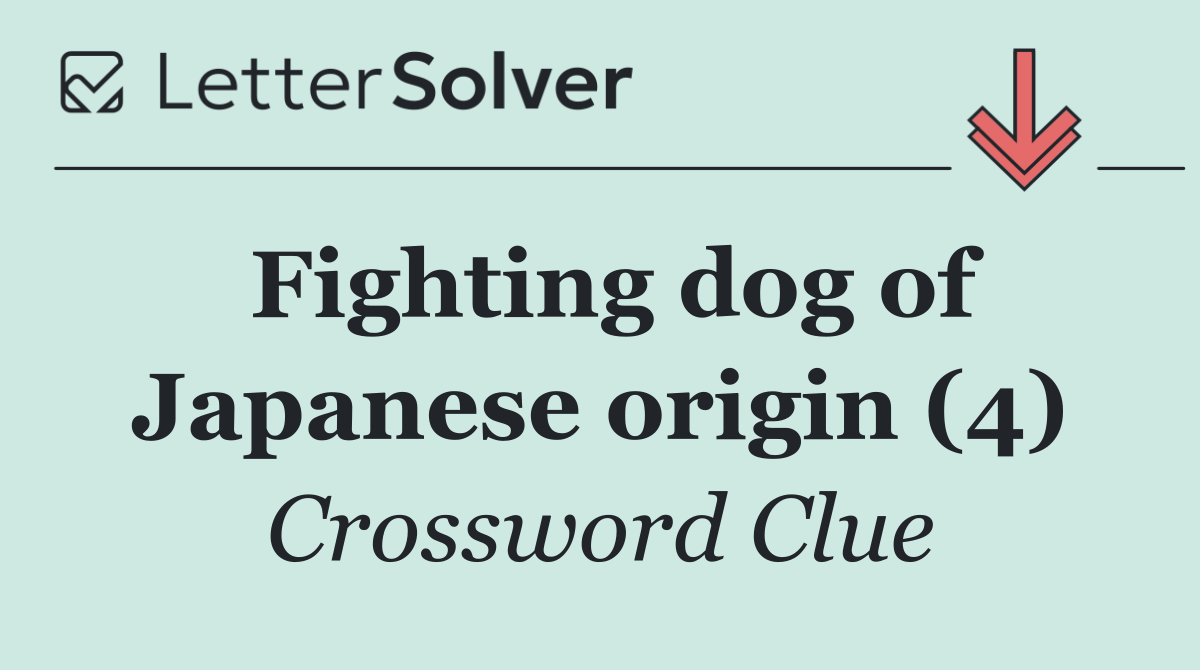 Fighting dog of Japanese origin (4)