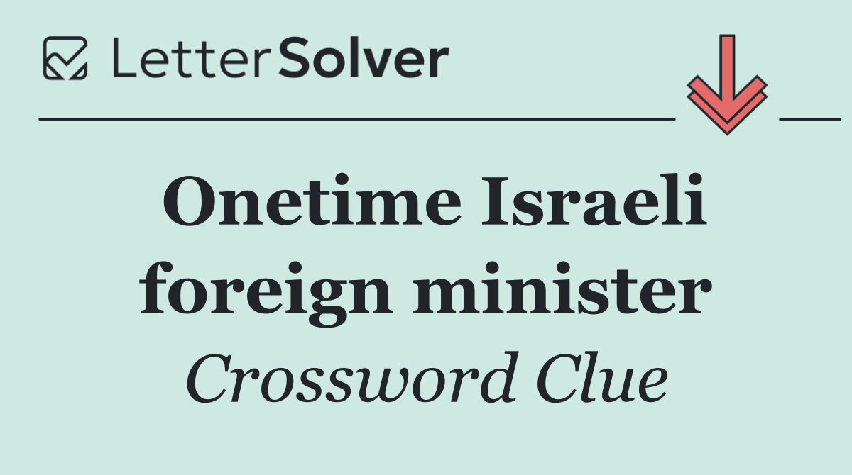 Onetime Israeli foreign minister