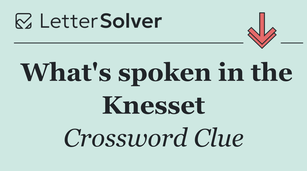 What's spoken in the Knesset