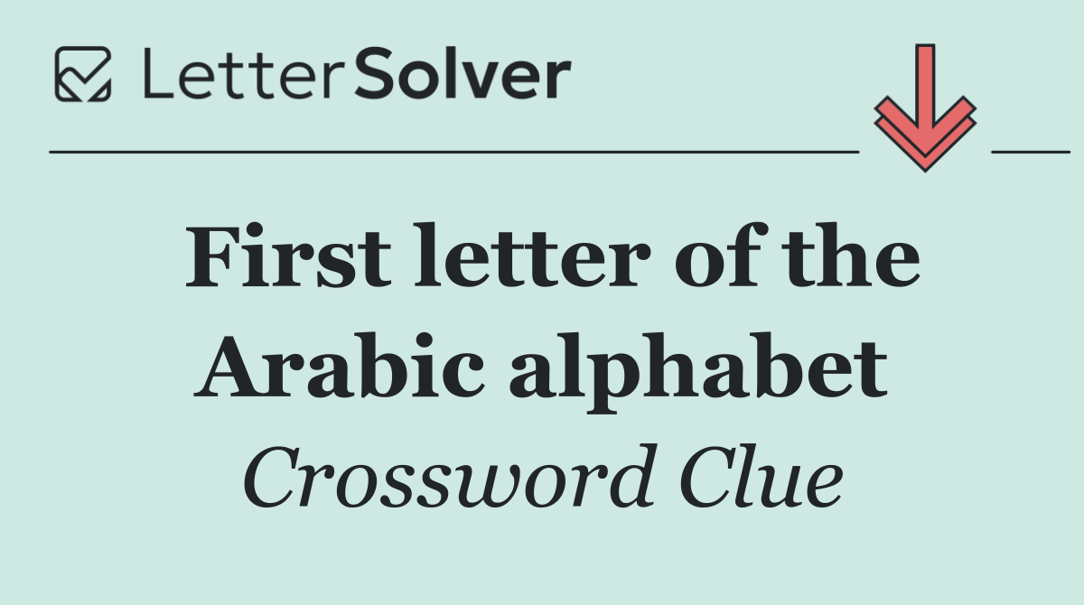 First letter of the Arabic alphabet