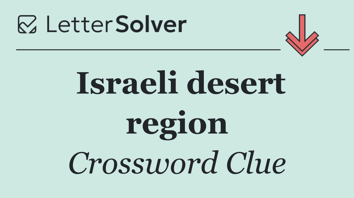 Israeli desert region