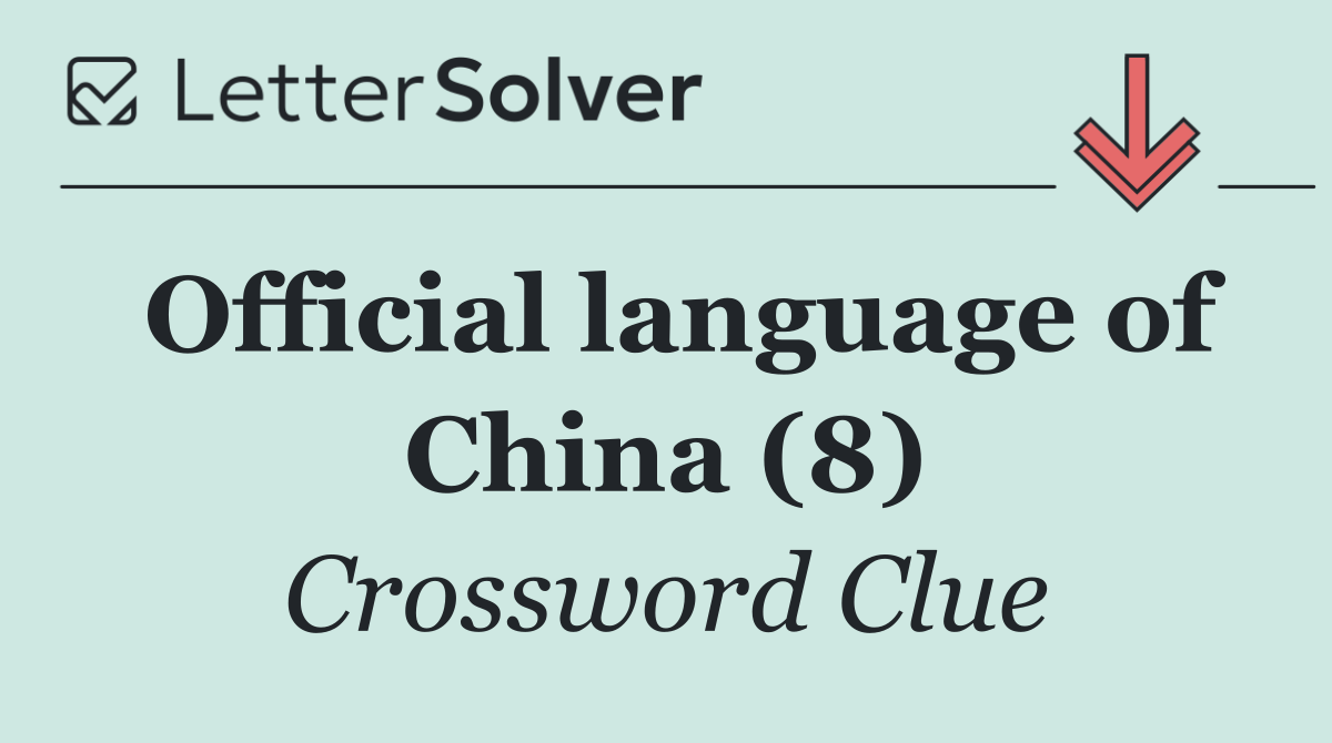 Official language of China (8)