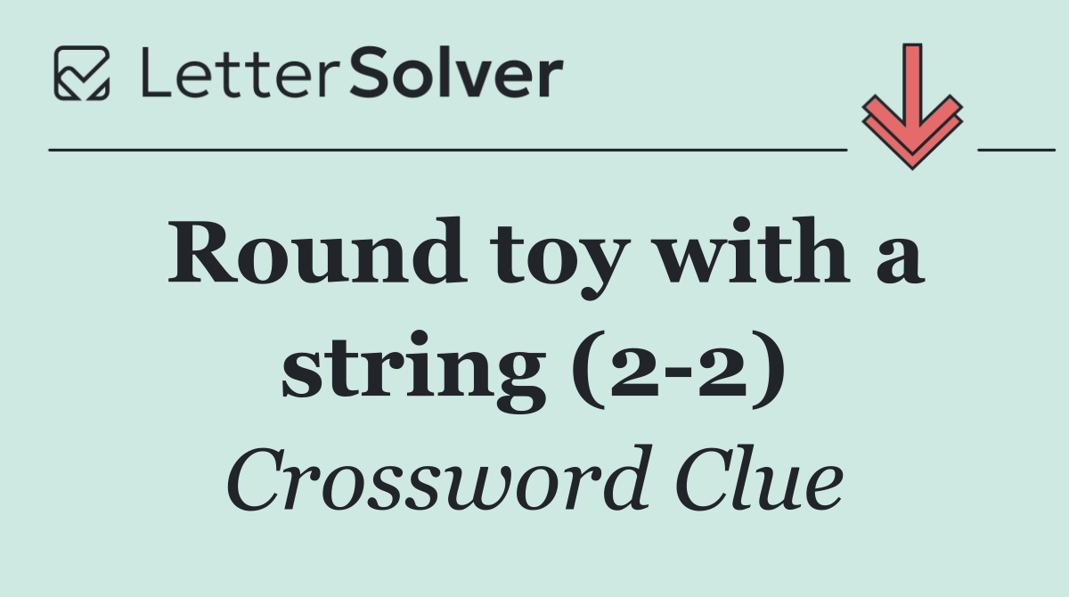 Round toy with a string (2 2)