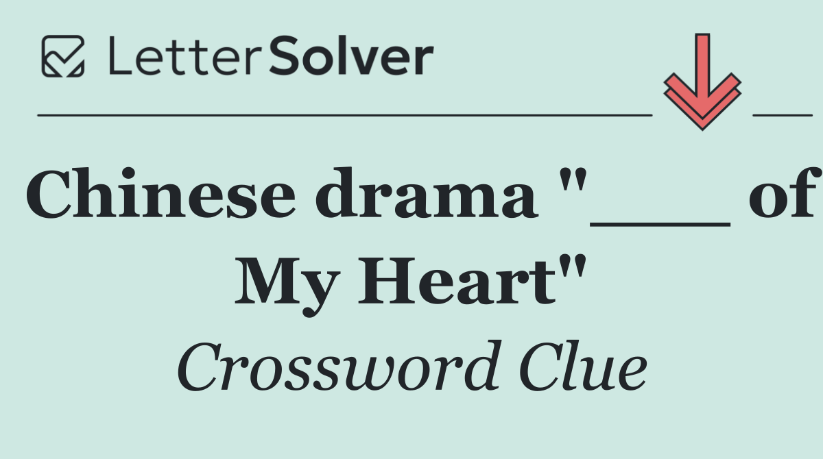 Chinese drama "___ of My Heart"