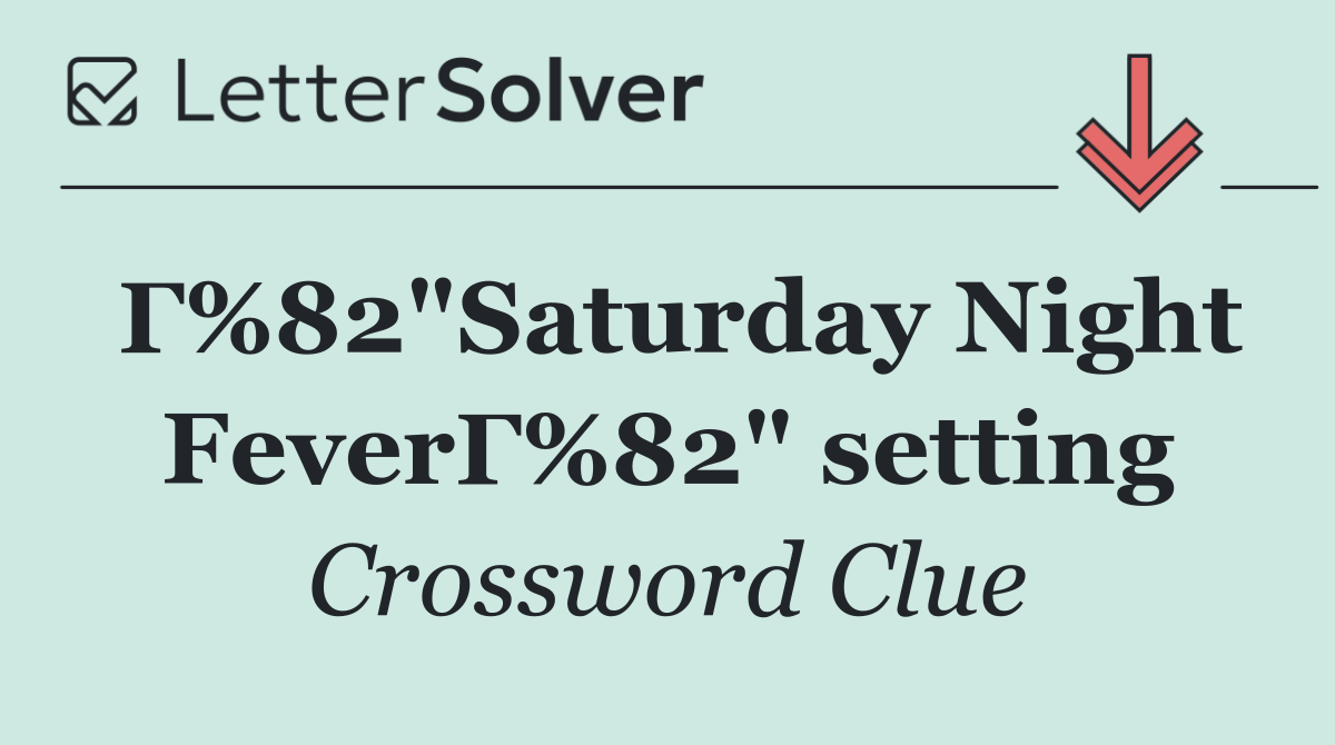 Г%82"Saturday Night FeverГ%82" setting