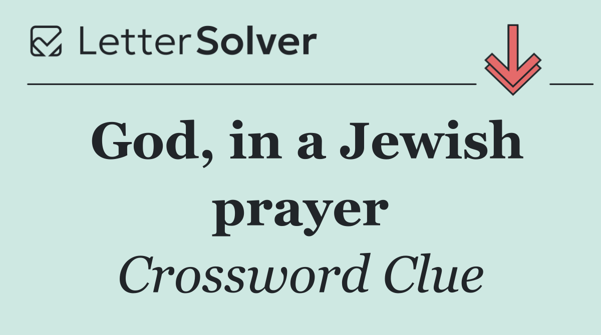 God, in a Jewish prayer